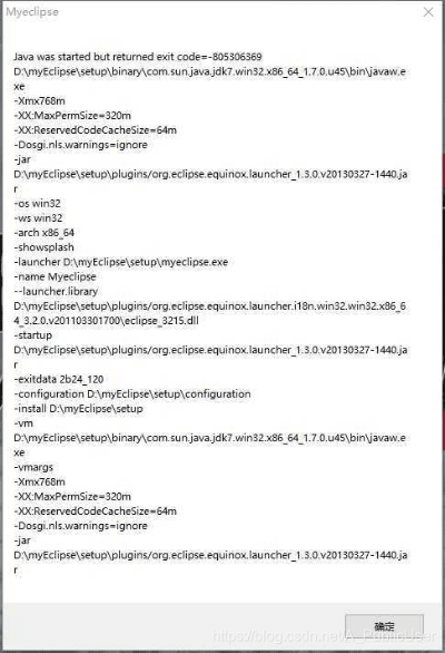 physx 官方下载,专家观点解析&amp;Console_v9.992