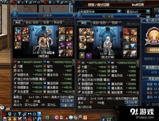 90版本寂静9纯奶加点,实效性解析解读策略-V2_v2.260