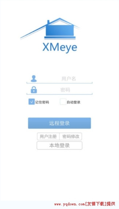 xmeye下载官方,定性说明解析 领航款_v7.564