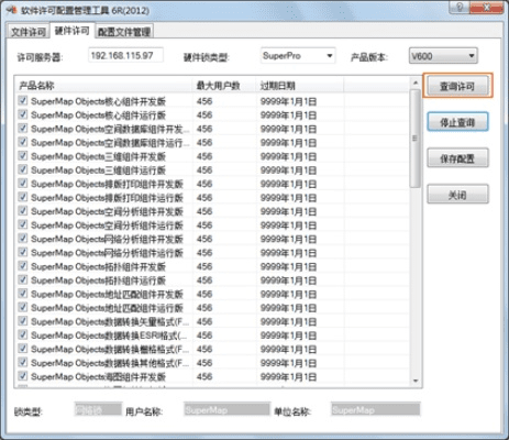 下载官方aqq,实践性计划实施&10DM_v6.743