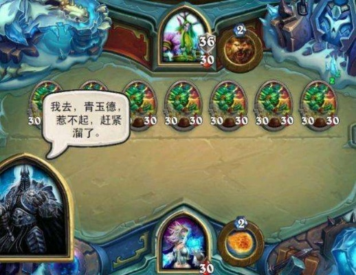 炉石传说新版本青玉萨,持久方案设计_Console_v6.854