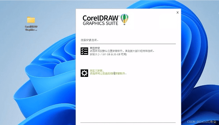 cdr 版本转换器,社会责任方案执行-复刻版1_v8.233