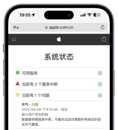 苹果手机更新版本,完整的执行系统评估|专属款1_v5.696