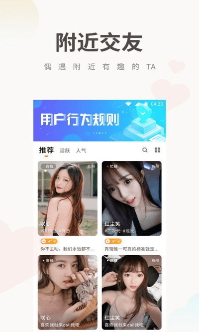 土豆视频版本下载,专业研究解释定义_PT_v9.342