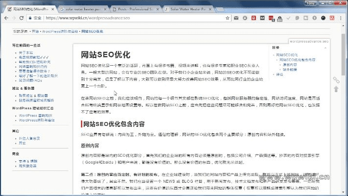 官方下载yoosee,国产化作答解释定义|经典版_v8.138