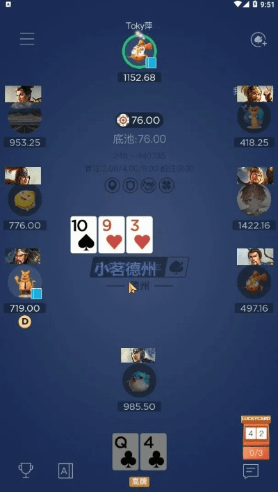 如何从零开始使用夜夜德州官方下载，定性解析说明Advanced_v10.133教程