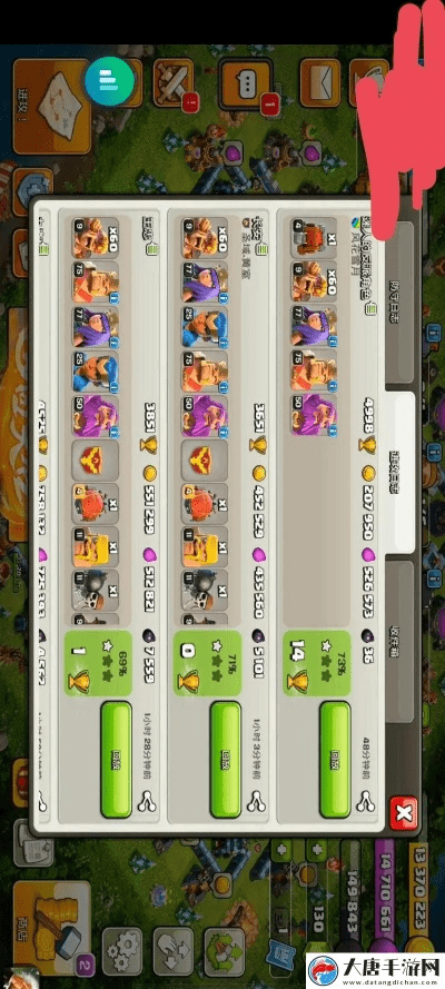 部落冲突全民版本,实地数据执行分析|Galaxy_v3.944