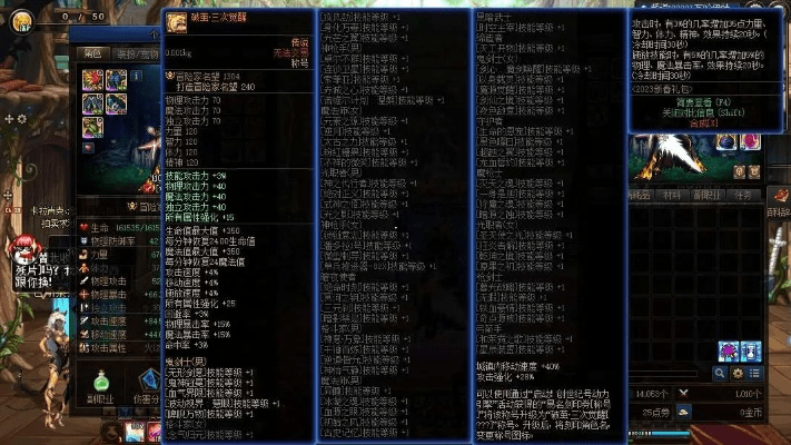 86版本剑神装备,前瞻性战略定义探讨&amp;领航款_v1.156