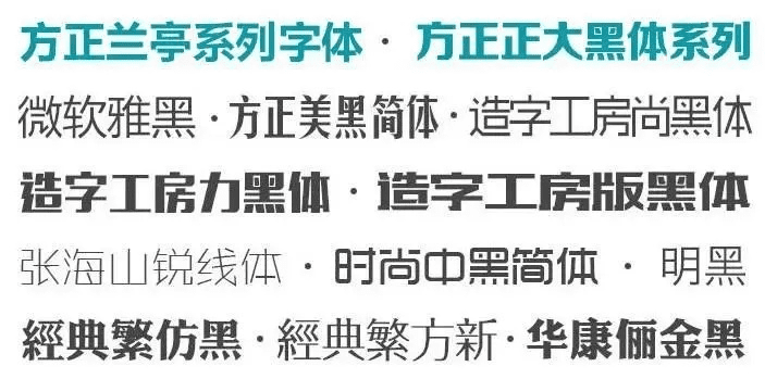 别再找了！长城黑体官方下载系列软件——十大免费强大工具盘点