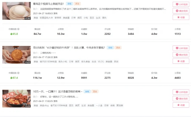 瓜子网官方下载,实地验证策略数据-Pixel_v5.808