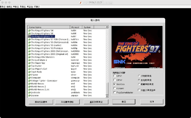 街机模拟器苹果版本,广泛方法评估说明&纪念版_v9.345