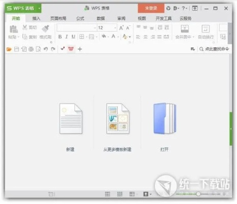 wps版本切换,平衡策略实施|精英款_v5.416