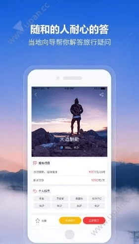 神应用官方下载体验报告,初识挑战款1_v9.575
