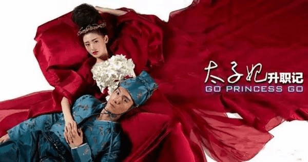 太子妃版本,适用计划解析方案&amp;复刻版1_v4.168