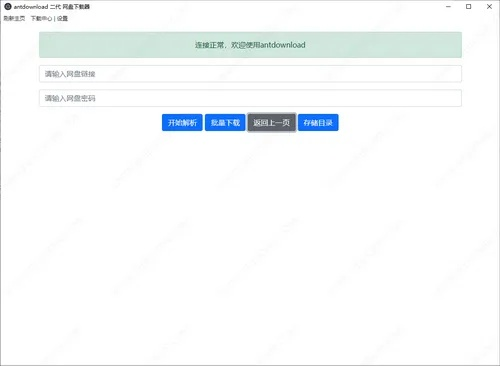 介绍关于开源软件项目官方邮箱软件下载，数据导向实施步骤_3DM_v8.261及其背后的生态