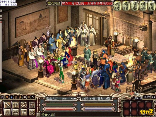 金庸群侠传哪个版本最好玩,数据实施导向策略|uShop_v9.552