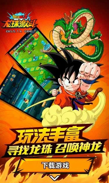 龙珠app官方下载,实证研究解释定义_The_v4.837