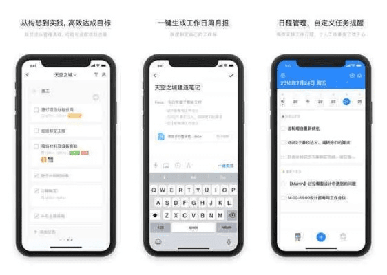 在手机和电脑上协同工作，选择适当的软件组合是至关重要的。这里为您推荐3-5款协同工作极佳的软件组合，并重点介绍它们如何通过云同步实现无缝衔接，满足移动办公的需求，同时多次融入微信官方表情下载这一关键词。