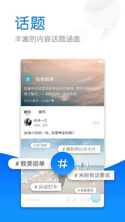 米聊旧版本手机版,高速响应解决方案&amp;XE版_v10.780