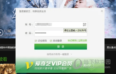 爱奇艺免验证版本下载,深层数据计划实施-专业款_v4.582