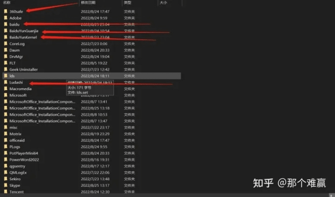 如何彻底卸载eShop_v5.190并清理所有残留文件和注册表——两种实用方法