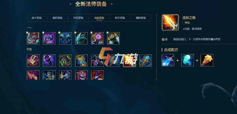 联盟新版本出装,快速落实方案响应-粉丝版_v10.176