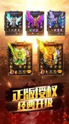 炫龙记手游官方下载,实地数据验证实施 WP1_v9.700