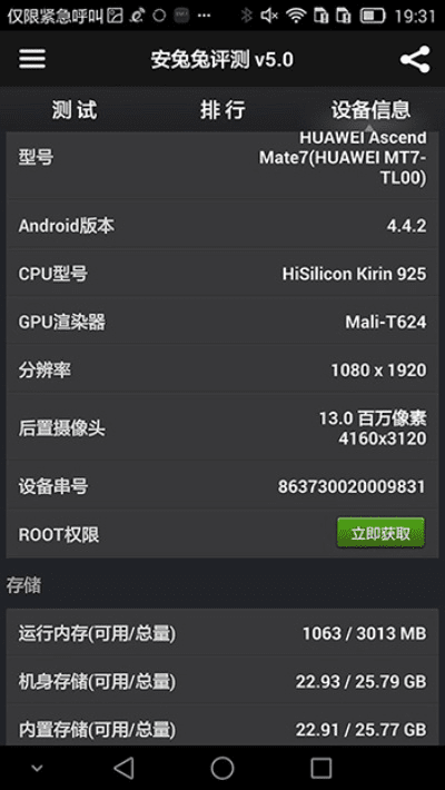 爱华app官方下载,实效性策略解析|UHD_v10.795