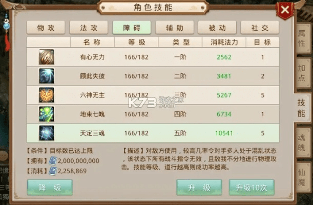 问道魅族版本下载,专业解答解释定义-MT_v4.677