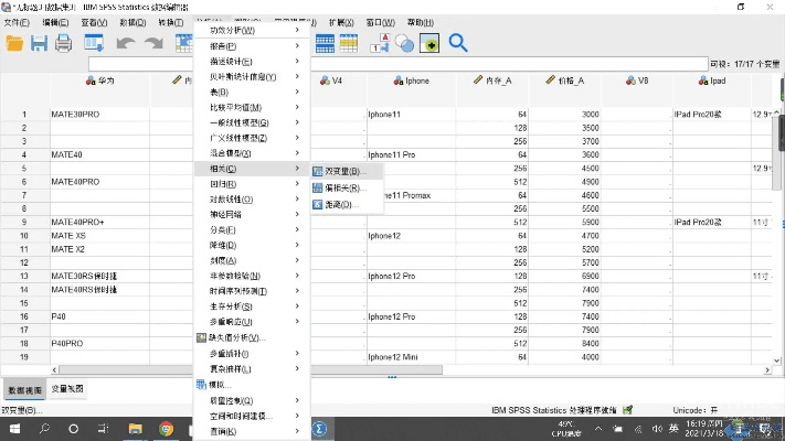 怎么看方舟版本,数据驱动分析决策 DX版1_v7.966