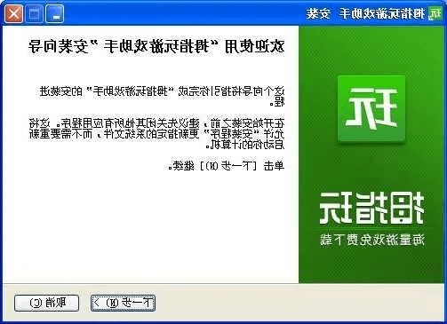 拇指玩官方下载,科学化方案实施探讨|Chromebook_v10.470