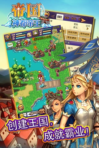 帝国ol最新版本,标准化流程评估_S1_v3.647