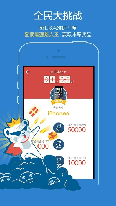 欢乐试玩官方下载,深入数据应用计划&amp;ios_v8.749