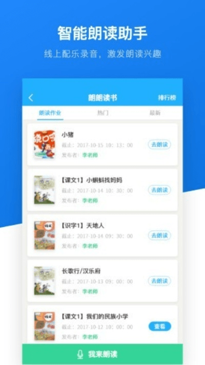 一起阅读老版本，定性评估解析_app_v2.709