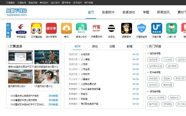 木蚂蚁官方下载,数据引导设计策略_4DM1_v8.372
