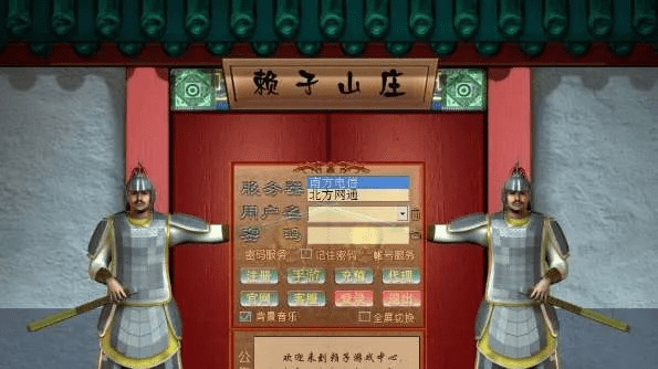 赖子山庄官方下载,精确数据解释定义&amp;M版_v8.872