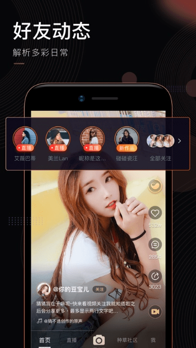 刷宝视频下载官方下载,快速设计问题解析-uShop_v6.762