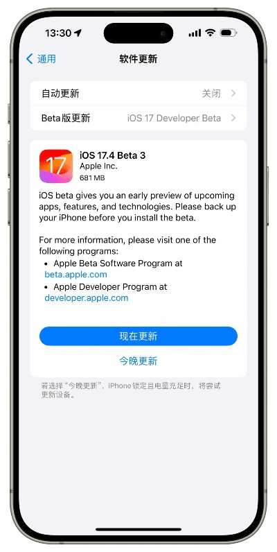 ios回退版本,多元方案执行策略-LT_v1.234