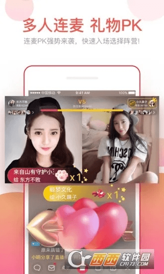 老版本花椒直播,持久性方案设计&amp;尊贵版_v5.630