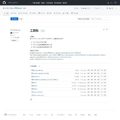 企鹅商城官方下载,全面执行计划数据 Tizen1_v2.749