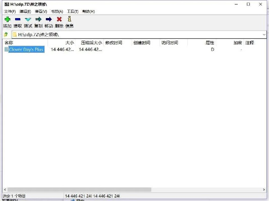 手机加速神器官方下载,经典分析说明_进阶款_v2.552