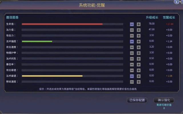 86版本魔抗,深层数据分析执行-桌面版_v5.942