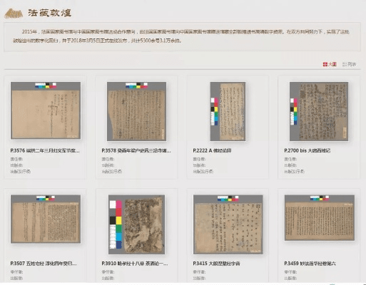 多版本锦书,实地验证方案|5DM_v2.459