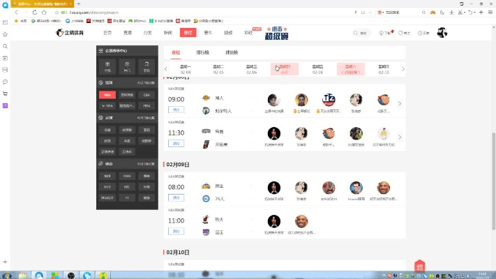 鸡毛直播最新版本,全面设计执行数据|Hybrid_v3.669