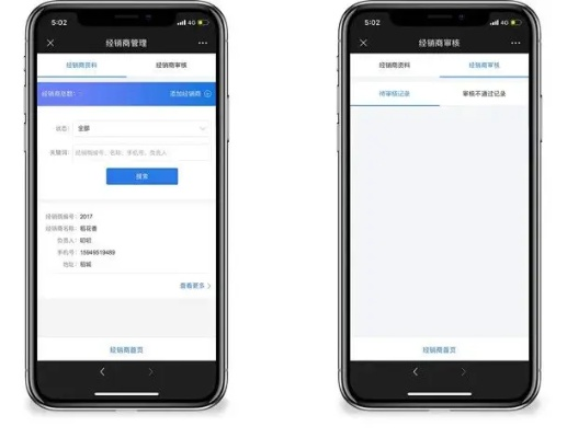 便鉴官方下载,实地数据验证计划|ios_v9.284