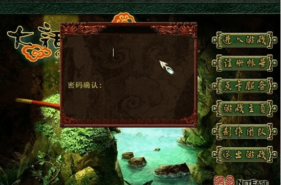 大话传奇版本,确保问题解析_创意版_v1.281