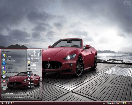 魔法桌面官方下载,高速规划响应方案_DP_v4.790