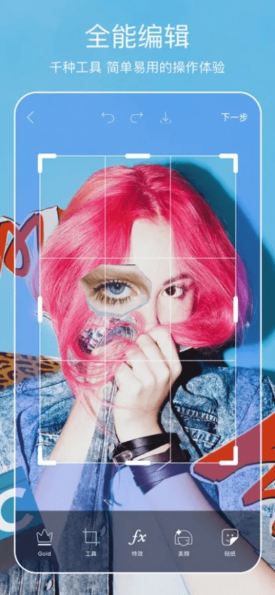 衣无二彩 第6页