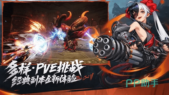 剑灵大作战官方下载,实时说明解析&amp;安卓_v1.448