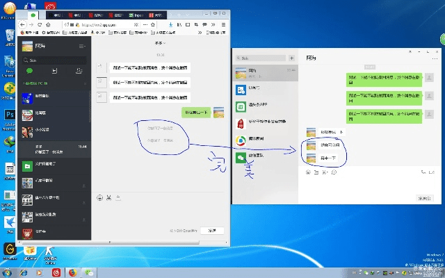 新版本微信电脑版,持久性计划实施&amp;vShop_v1.235